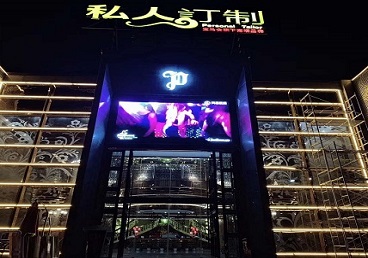 宽甸中低档荤素KTV真空会所体验-私人定制KTV消费荤素点评