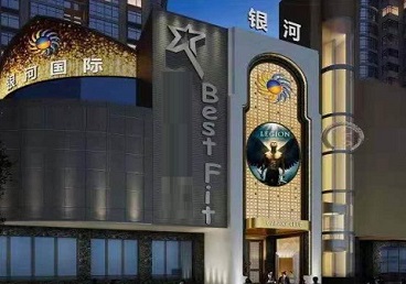 宽甸KTV荤台花场公主服务好-银河国际KTV花场消费点评